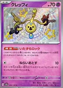 Klefki
